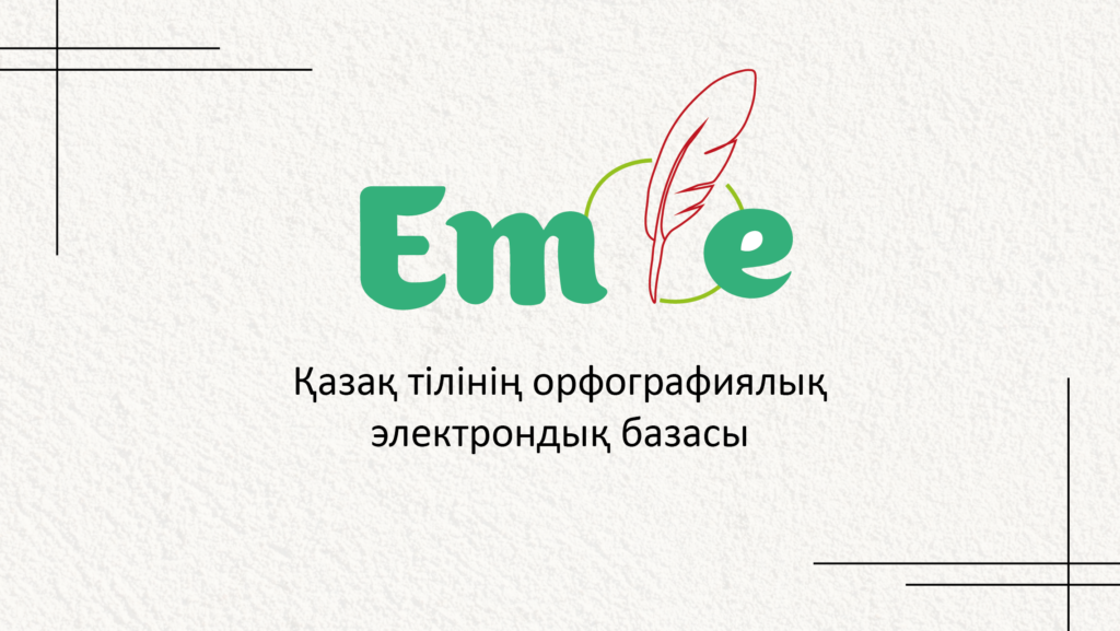 emle